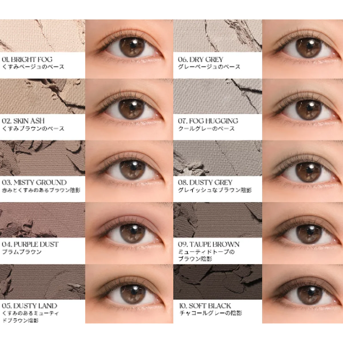 Rom&nd Better Zan Palette - Image 20