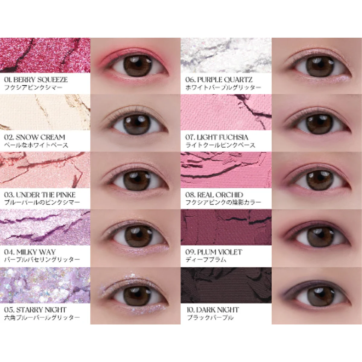 Rom&nd Better Zan Palette - Image 32