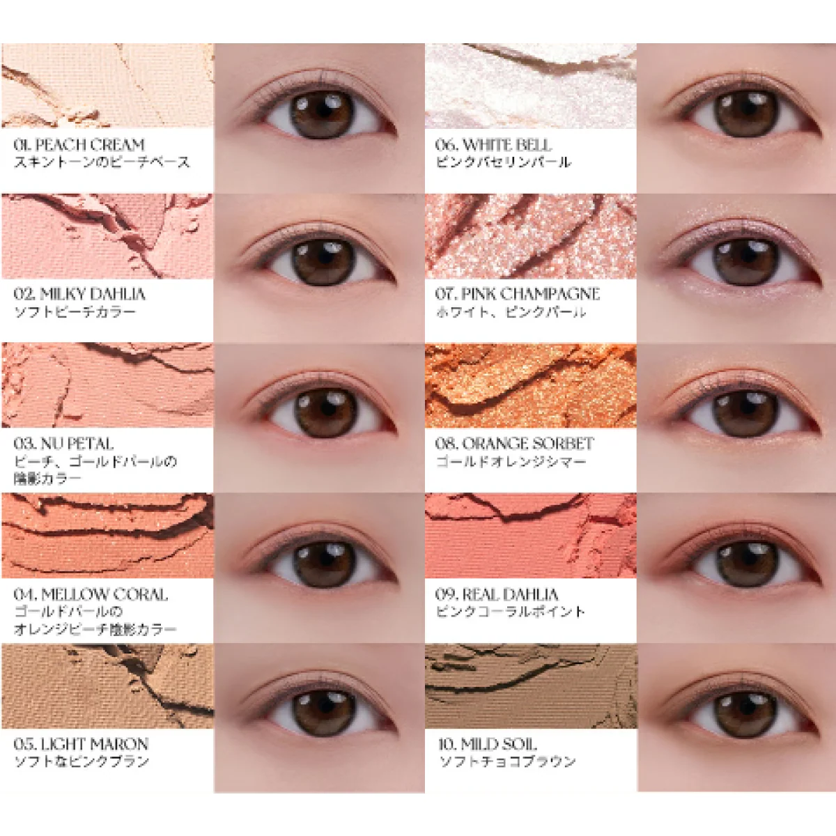 Rom&nd Better Zan Palette - Image 36