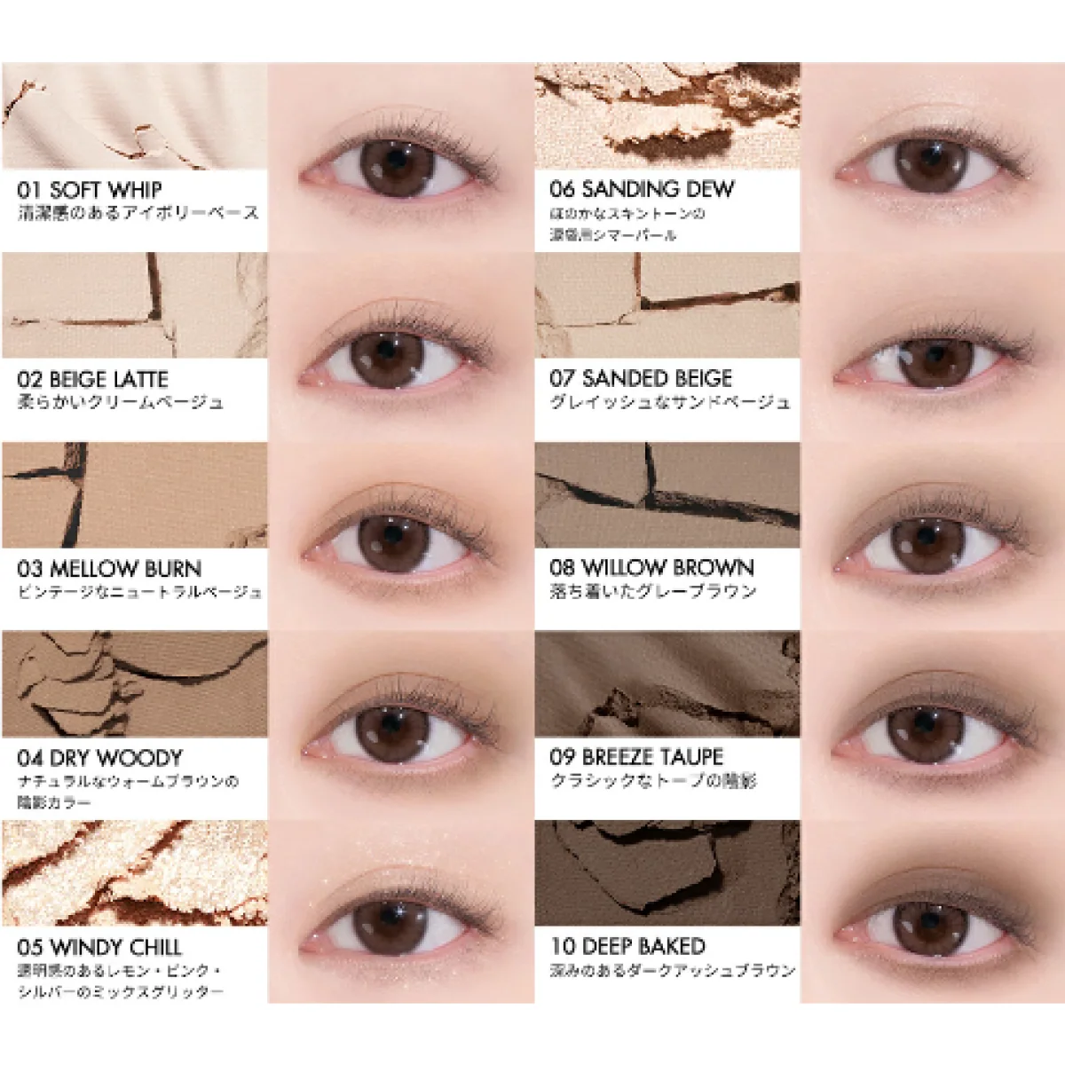 Rom&nd Better Zan Palette - Image 48