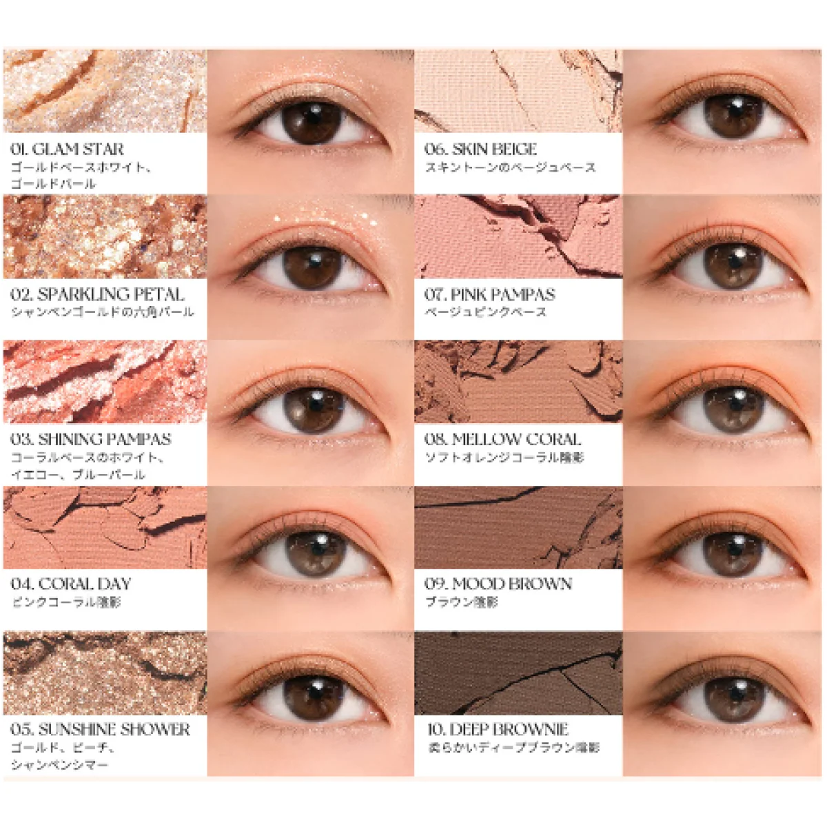 Rom&nd Better Zan Palette - Image 8