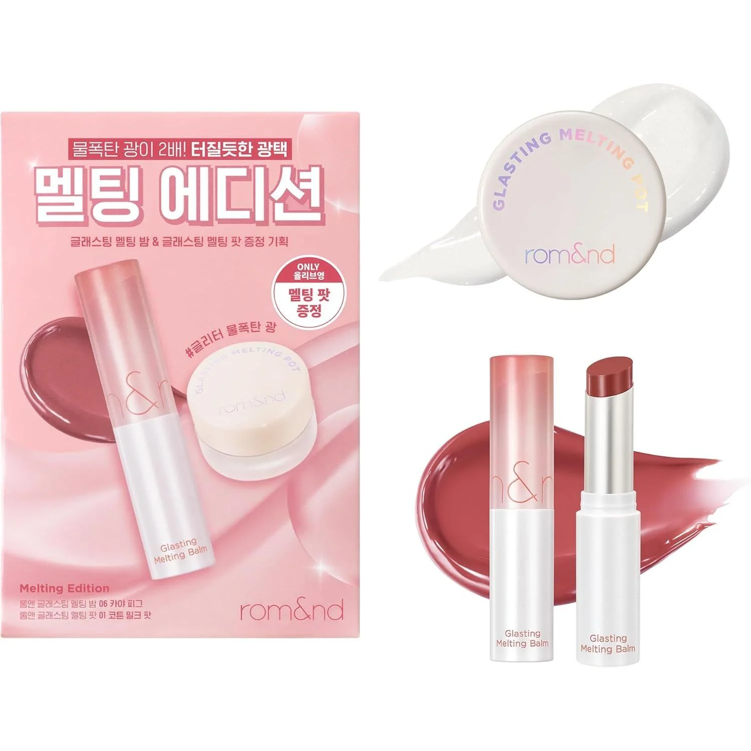 Rom&nd Glasting Melting Balm - Image 34
