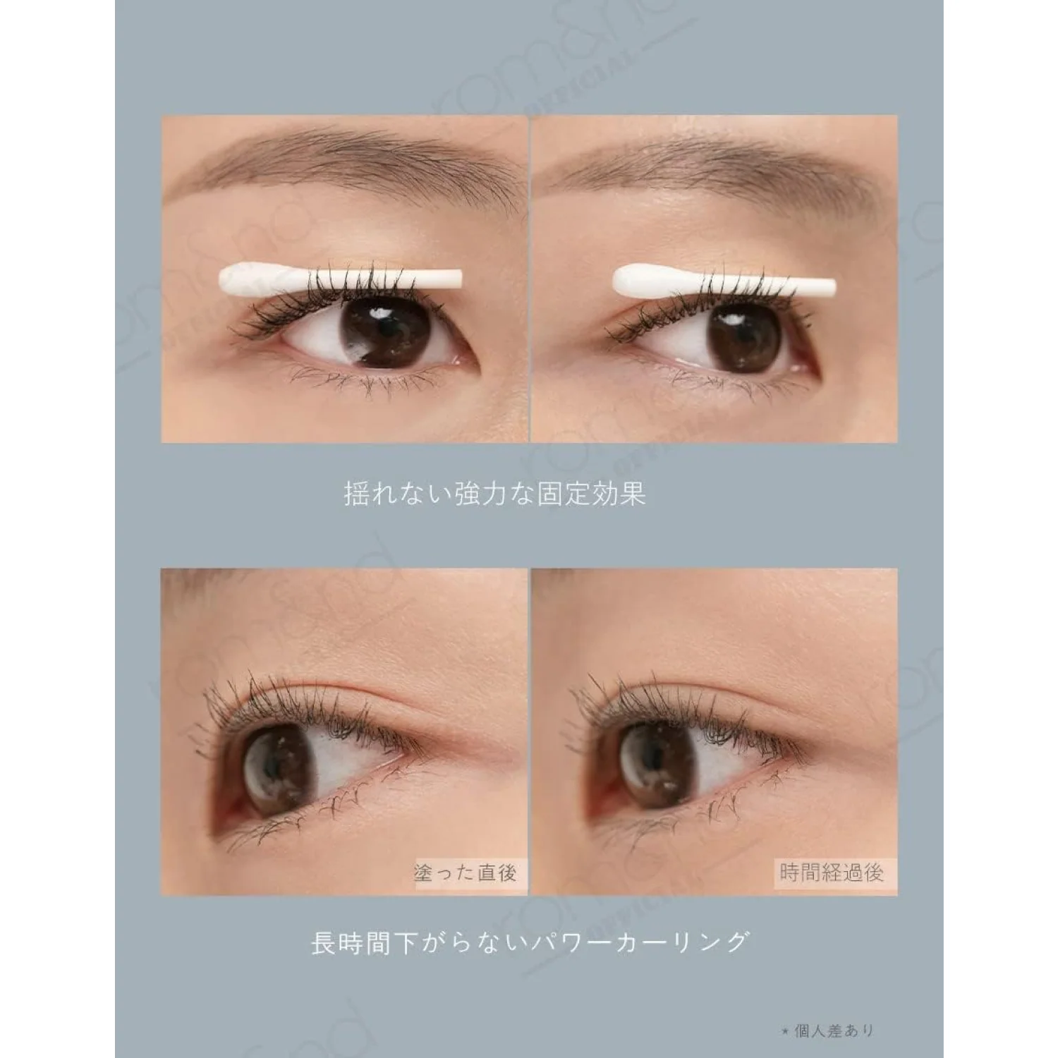 Rom&nd Han All Fix Mascara - Image 5