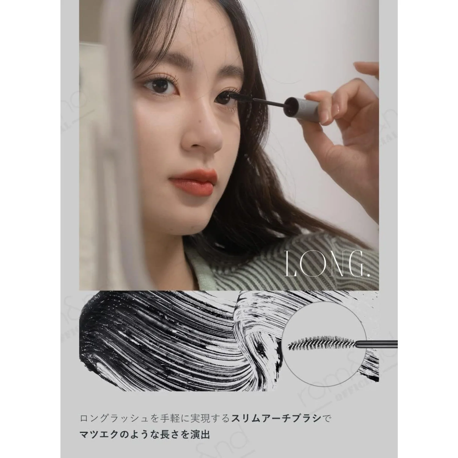 Rom&nd Han All Fix Mascara - Image 6