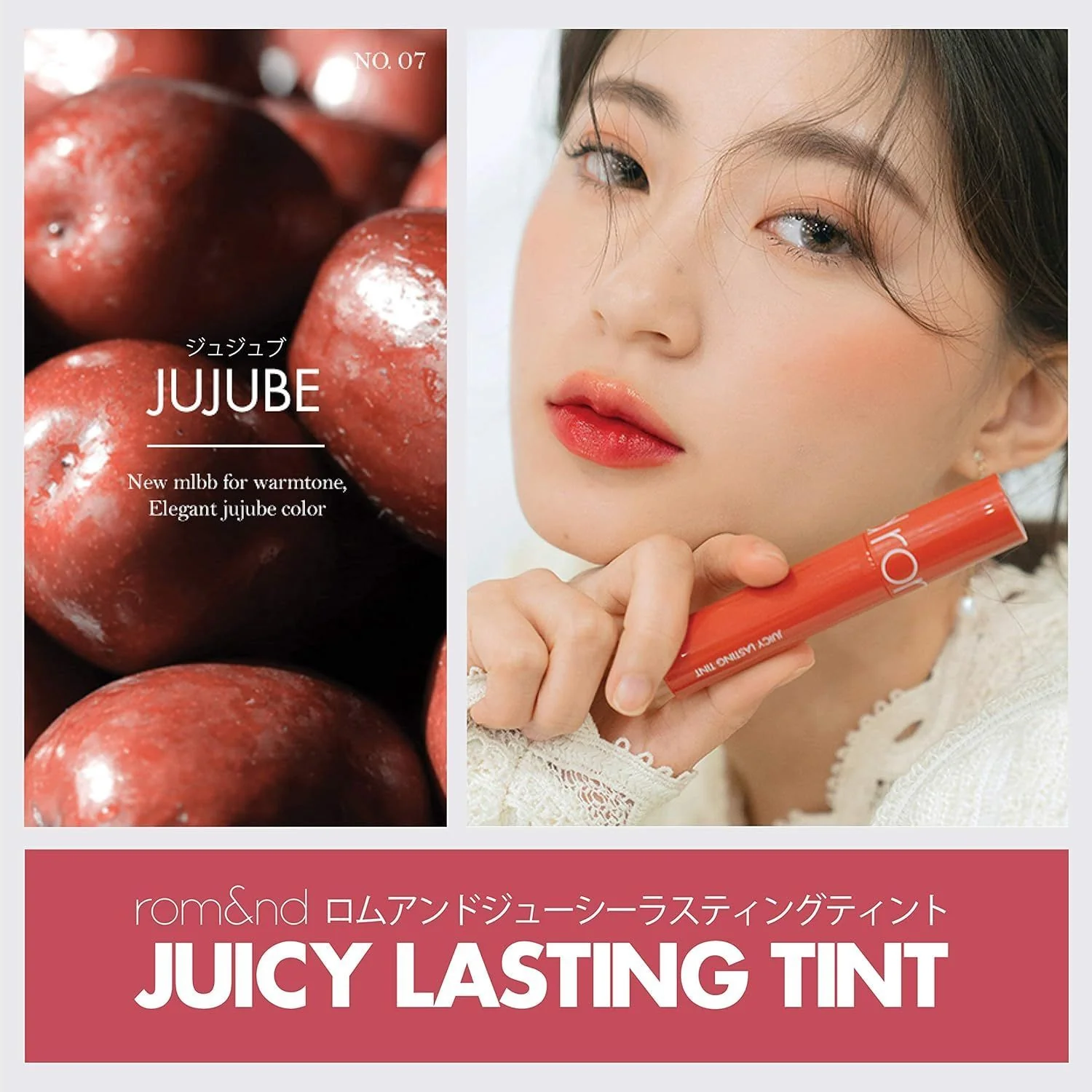 Rom&nd Juicy Lasting Tint - Image 23
