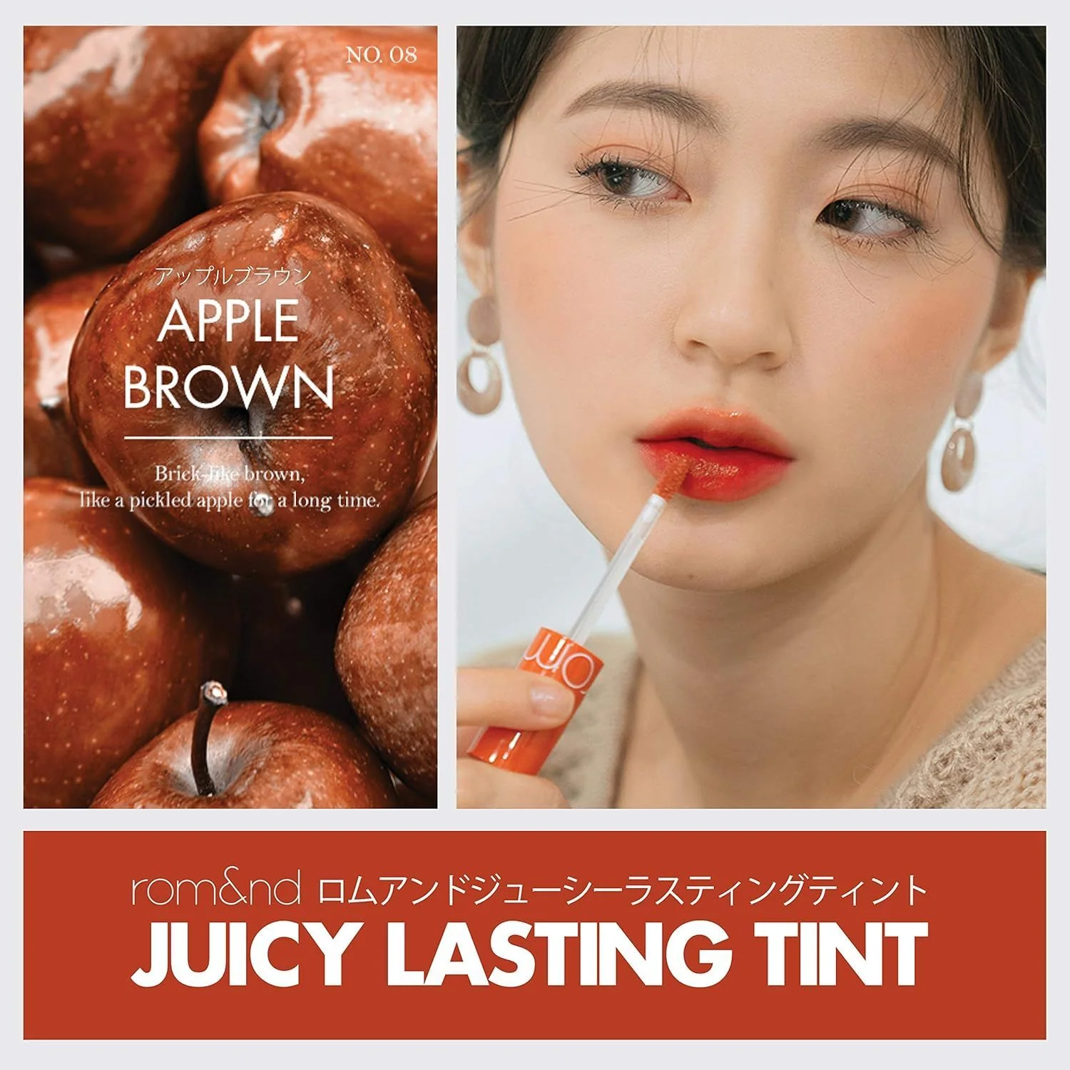 Rom&nd Juicy Lasting Tint - Image 26