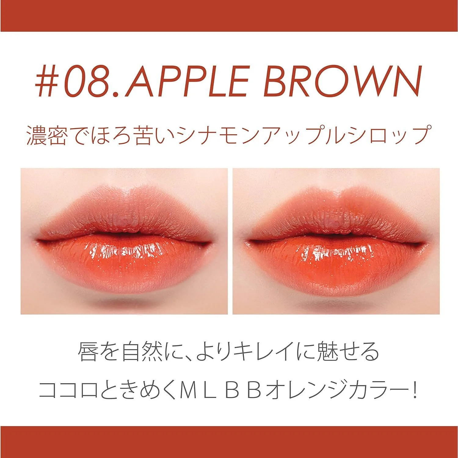Rom&nd Juicy Lasting Tint - Image 27