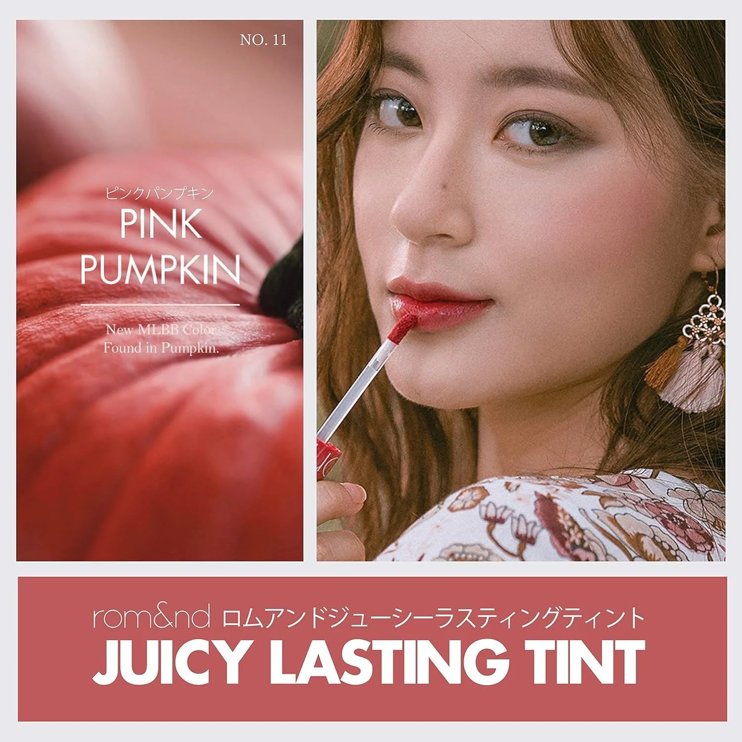 Rom&nd Juicy Lasting Tint - Image 31