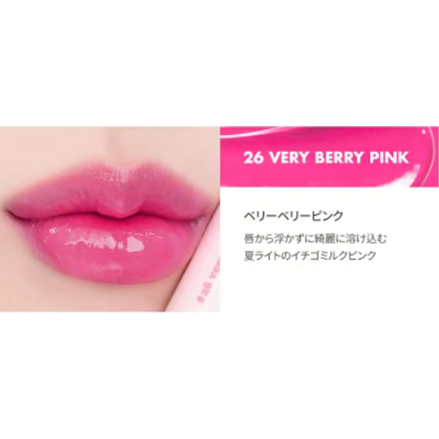 Rom&nd Juicy Lasting Tint - Image 63