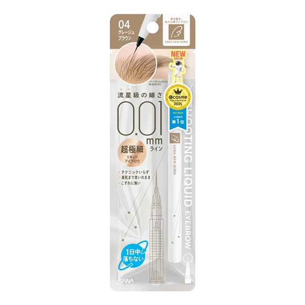 Nameraka Honpo Sana New Born Shotting Liquid Eyebrow - Image 10