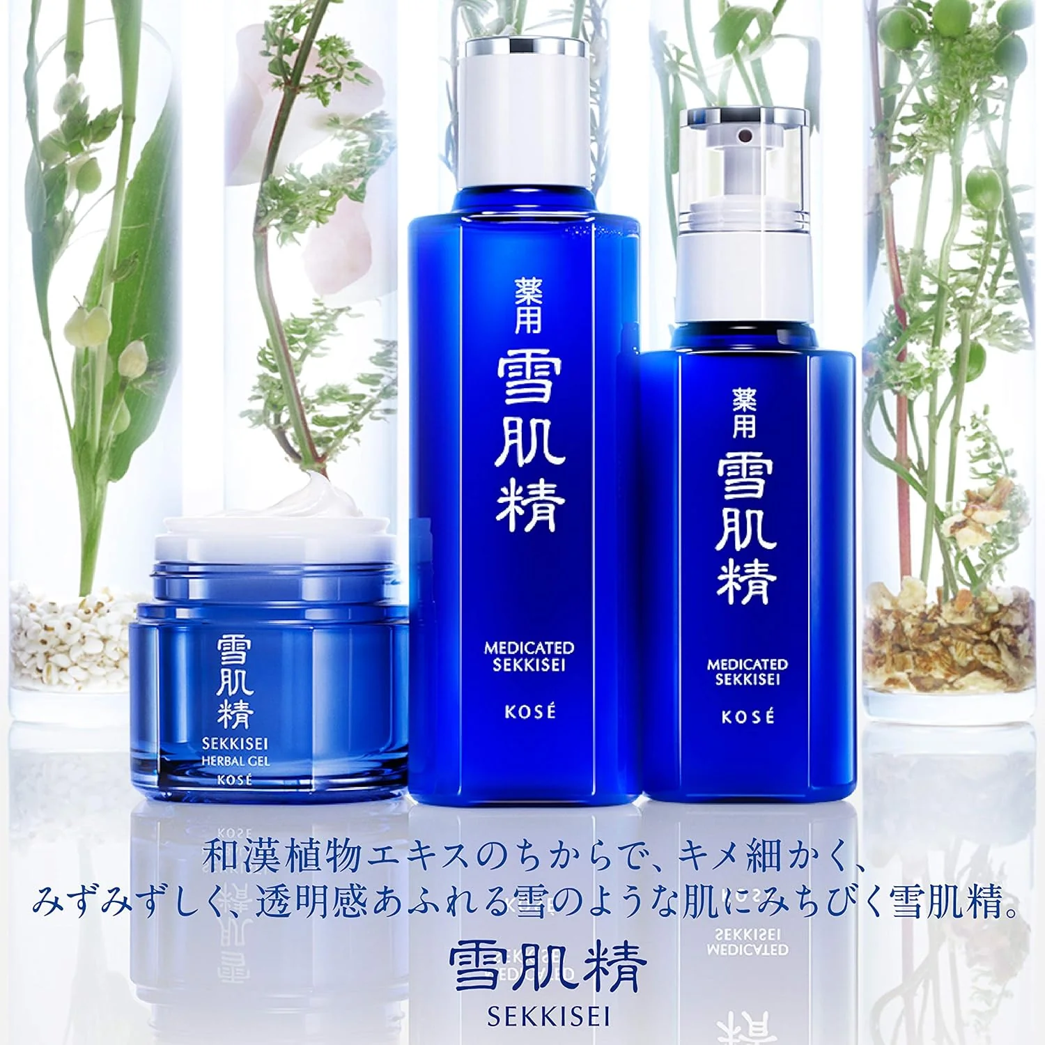 Sekkisei Medicated Sekkisei Cream - Image 3