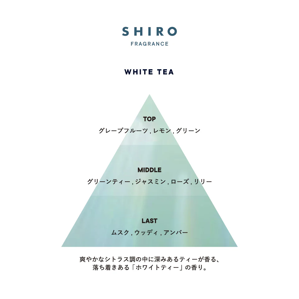 Shiro White Tea Bath Salt - Image 3