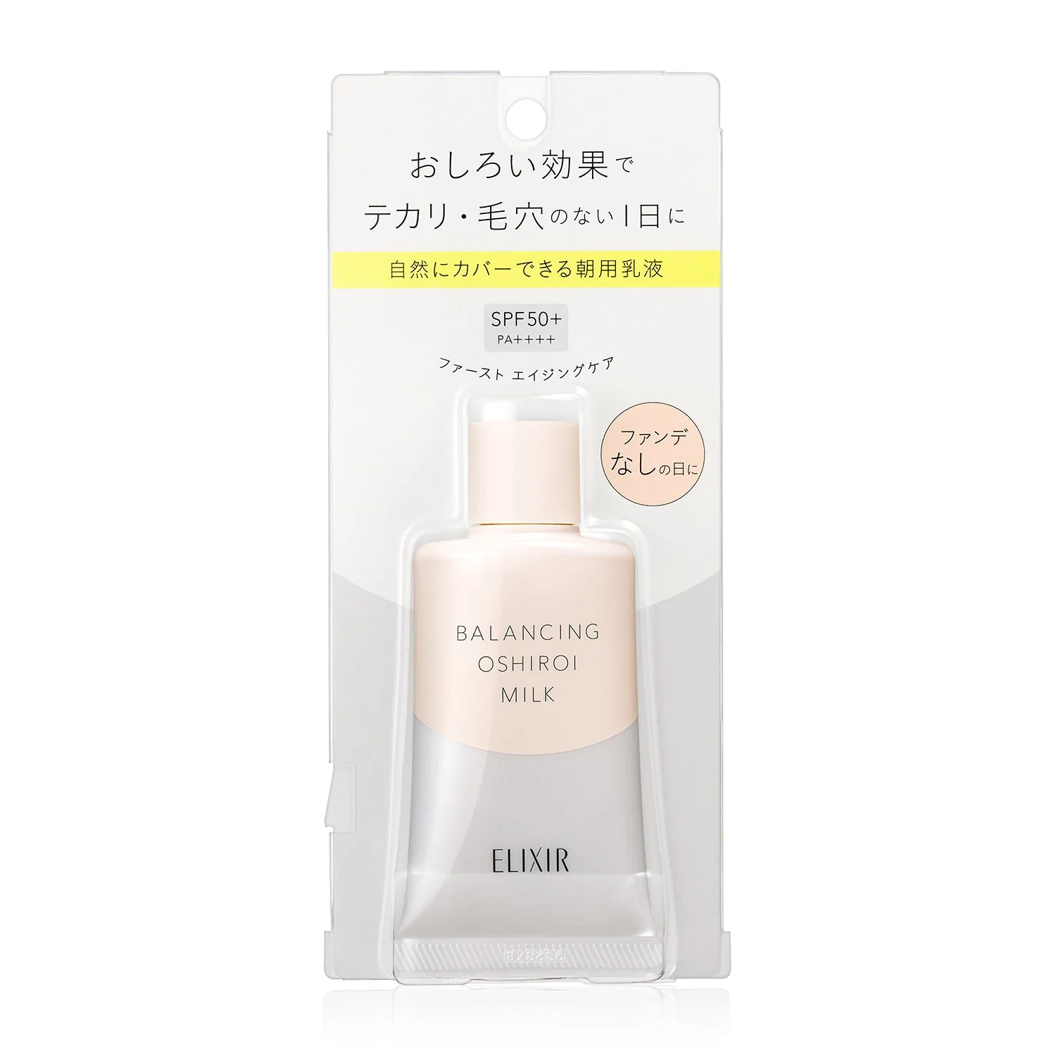 ELIXIR Balancing Oshiroi Milk SPF50+ PA ++++ - Image 3