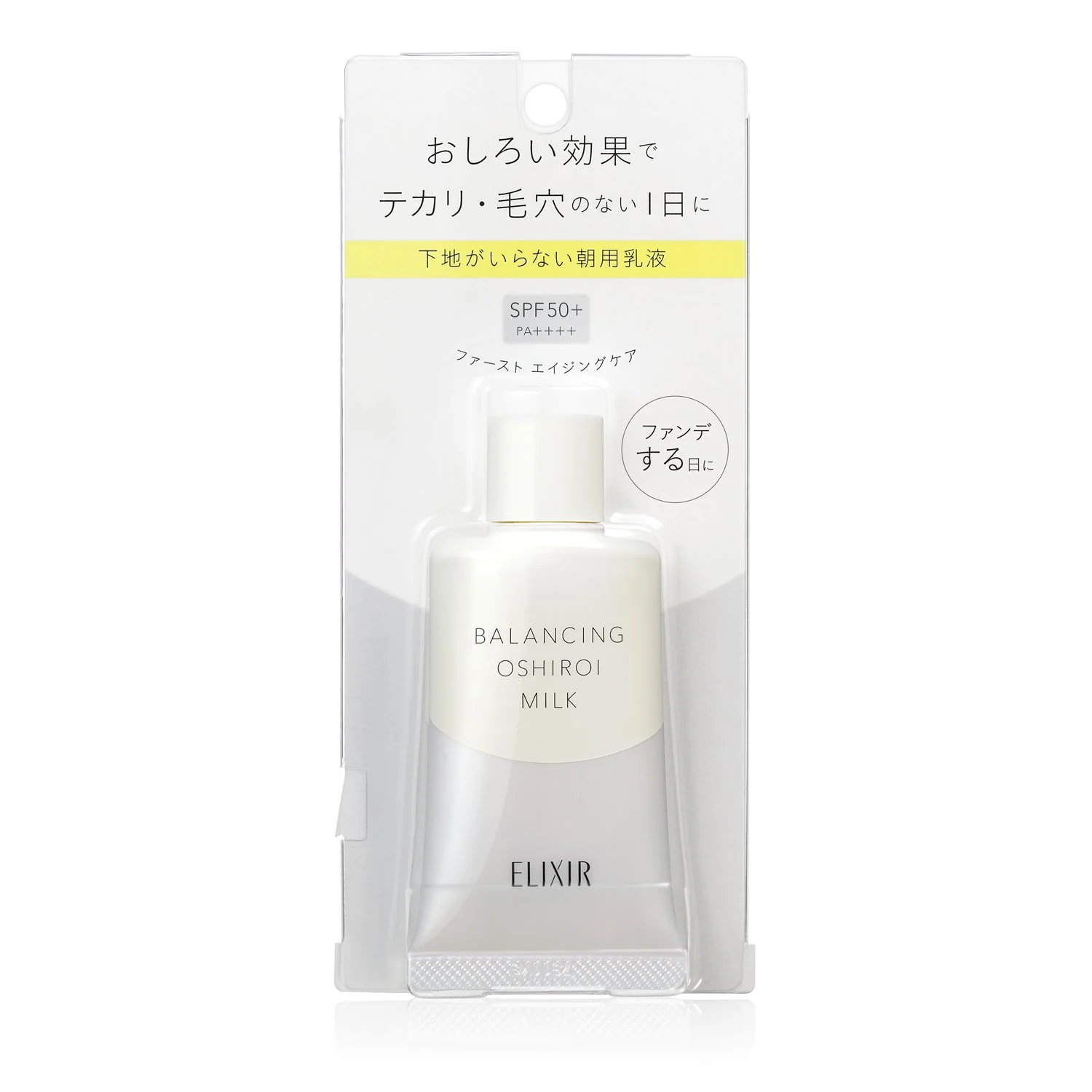 ELIXIR Balancing Oshiroi Milk SPF50+ PA ++++ - Image 7