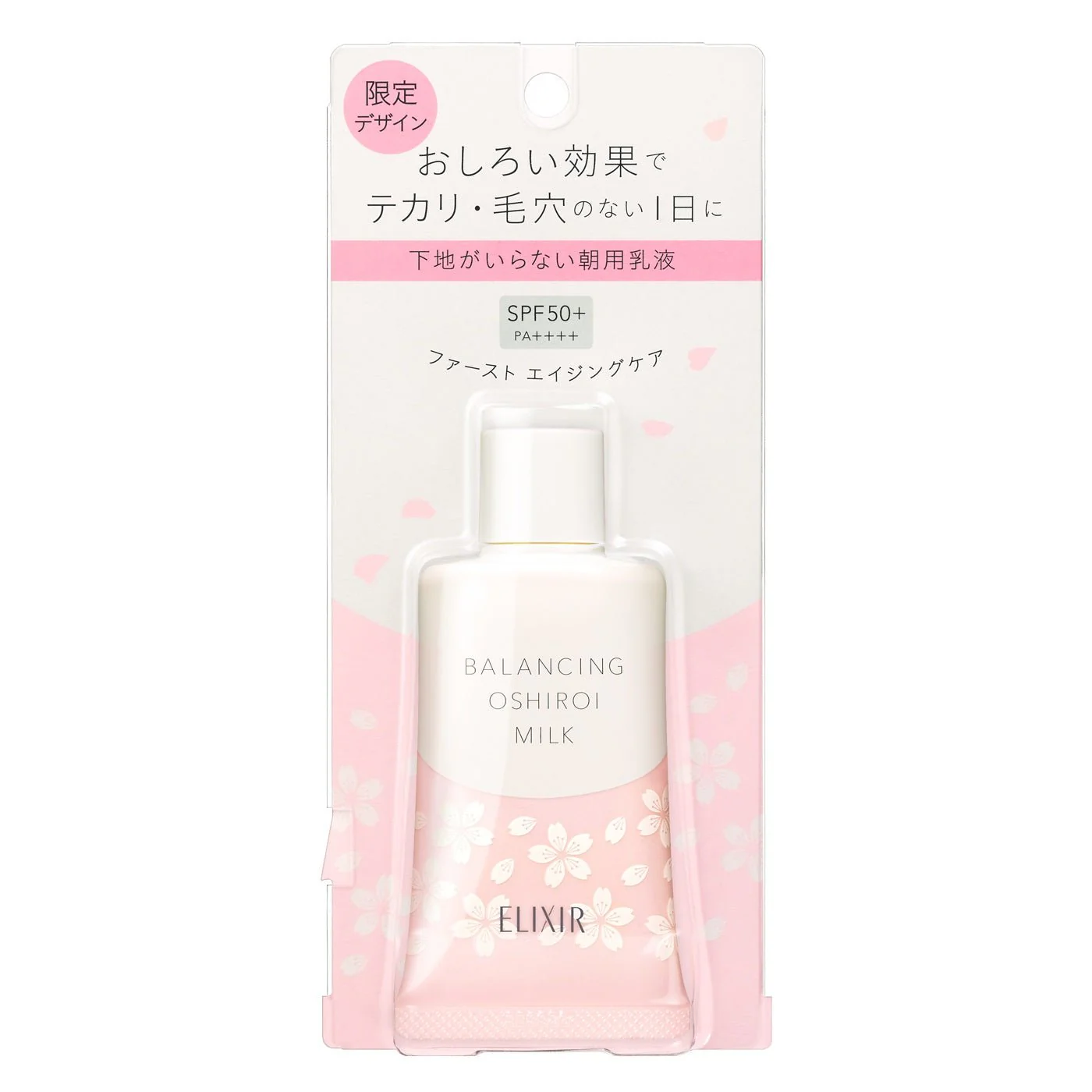 ELIXIR Balancing Oshiroi Milk SPF50+ PA ++++ - Image 8