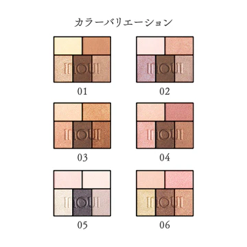 Shiseido Inoui Eyes - Image 19