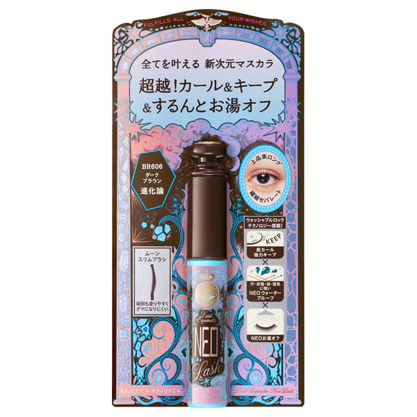 Shiseido Majolica Majorca Lash Expander Neo Lash - Image 5