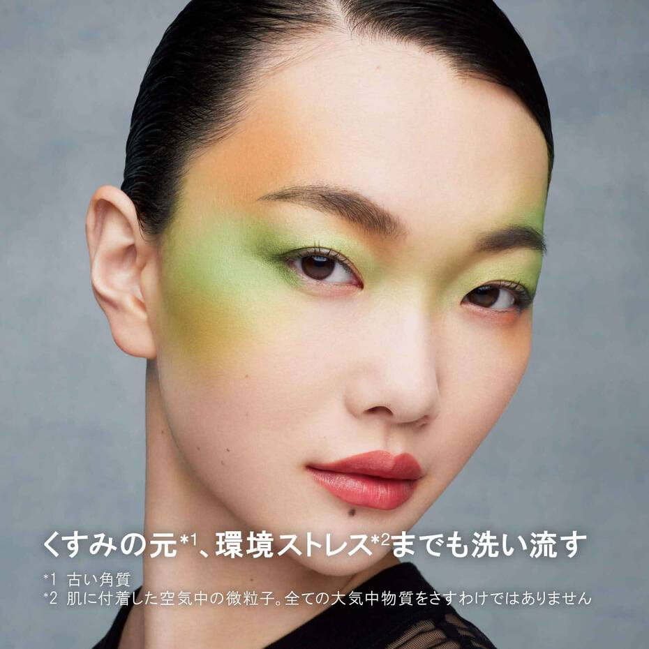 Shu Uemura Anti/Oxi Pollutant & Dullness Clarifying Cleansing Oil - Image 6