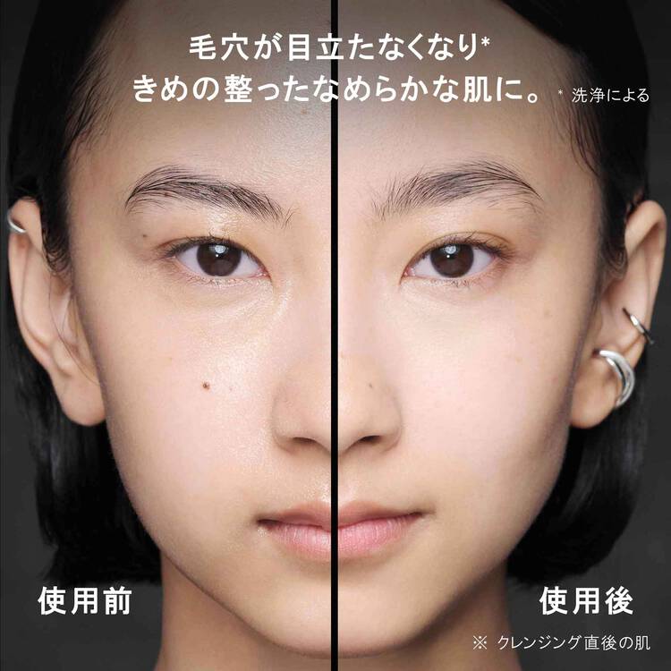 Shu Uemura Black Cleansing Oil - Image 4