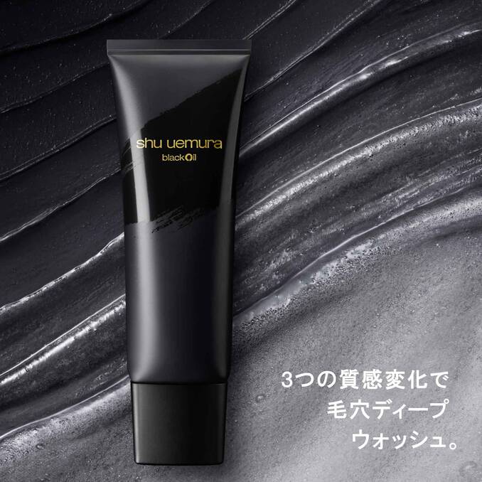 Shu Uemura Black Fresh Foaming Mud - Image 2