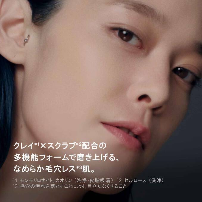 Shu Uemura Black Fresh Foaming Mud - Image 4