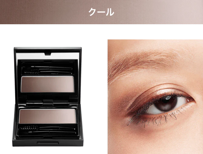 Shu Uemura Brow Shader - Image 4