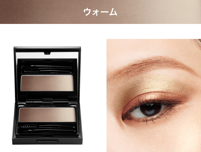 Shu Uemura Brow Shader - Image 5