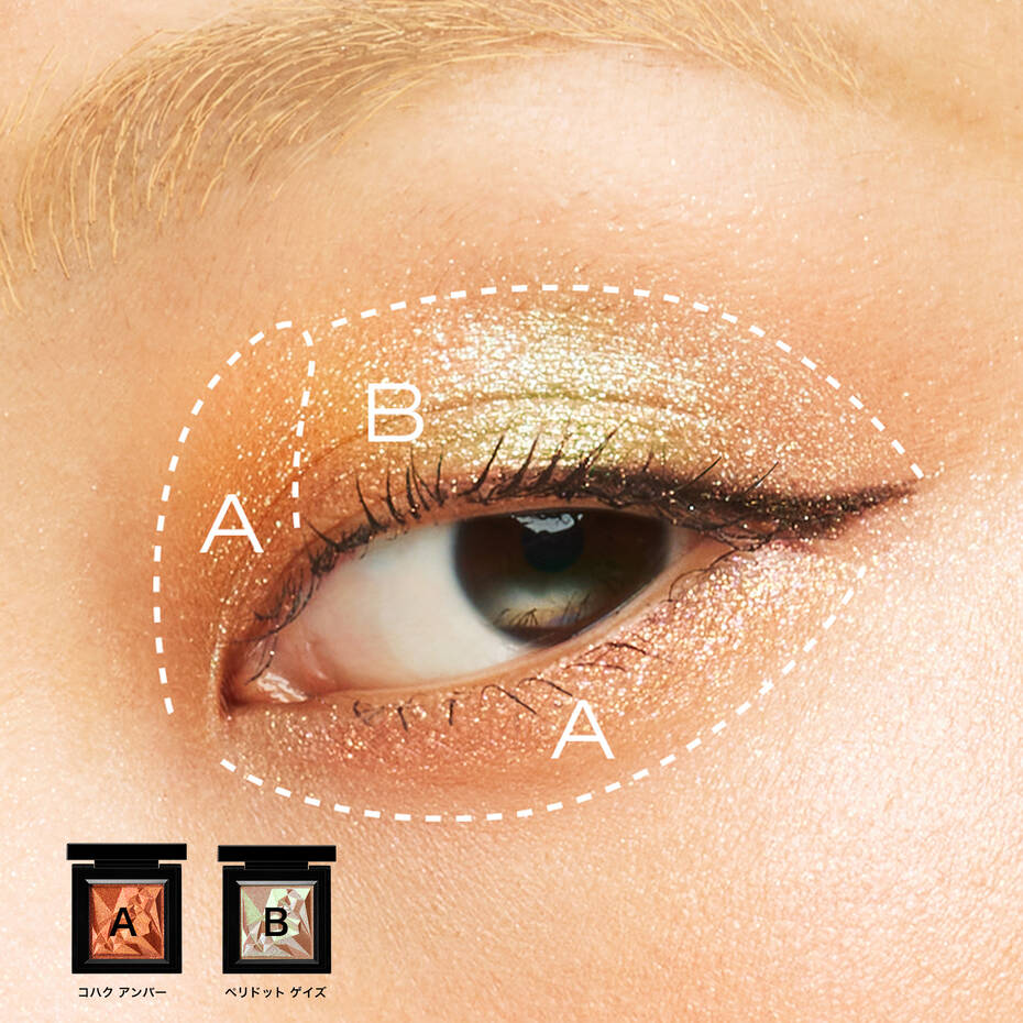 Shu Uemura Crushed Gem - Image 16