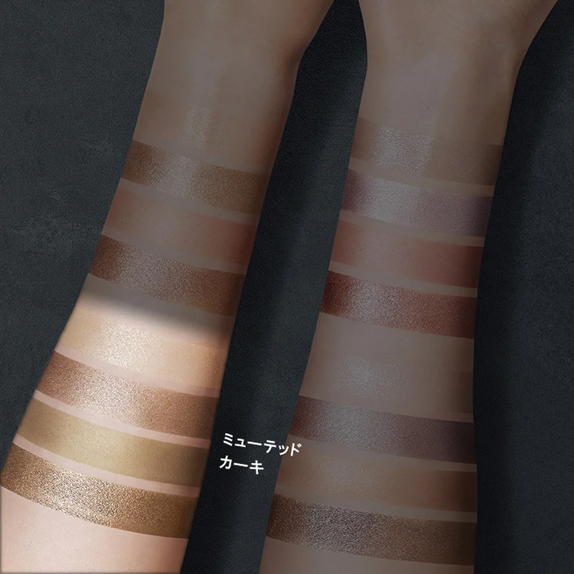 Shu Uemura Eye Sculpt - Image 23