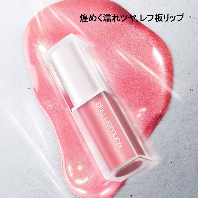 Shu Uemura Kinu Care Glow Up Gleam - Image 9