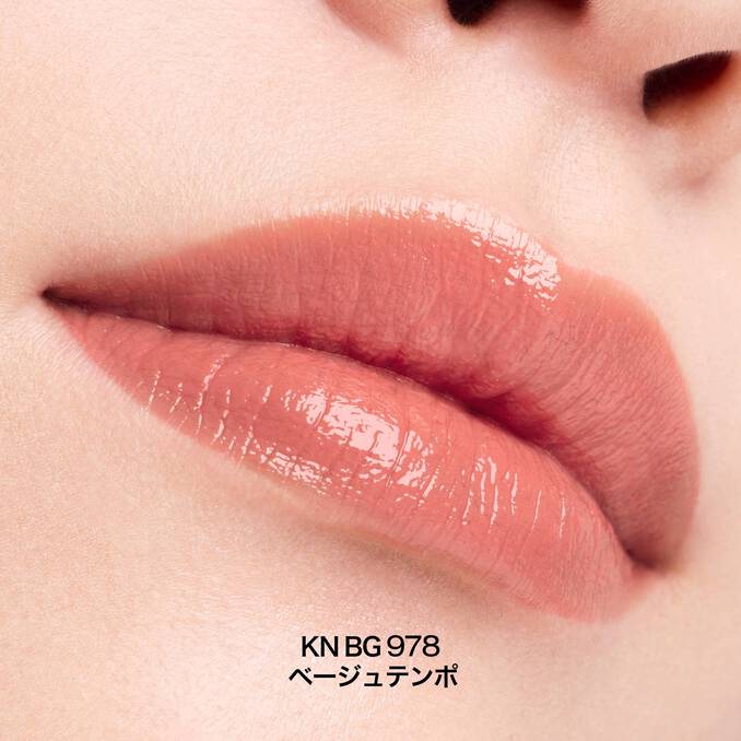 Shu Uemura Kinu Care Nudes - Image 26