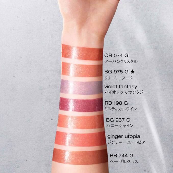Shu Uemura Kinu Care Nudes Gleam - Image 7