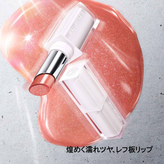 Shu Uemura Kinu Care Nudes Gleam - Image 8