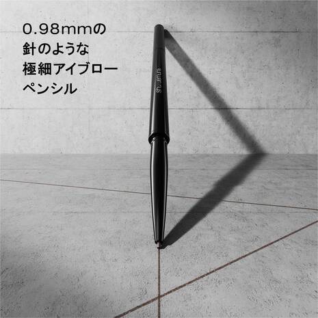 Shu Uemura Needle Brow - Image 3