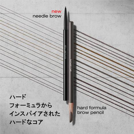 Shu Uemura Needle Brow - Image 4
