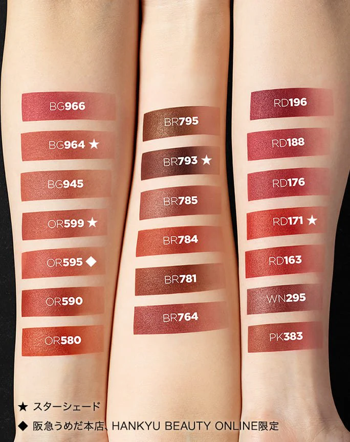Shu Uemura Rouge Unlimited Kinu Matte - Image 2