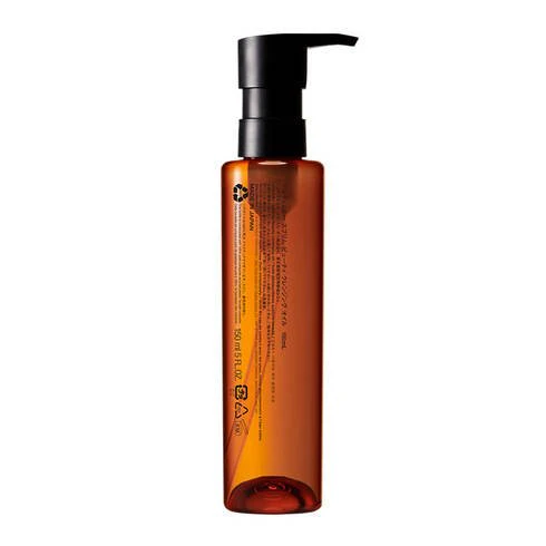 Shu Uemura ultime 8∞ Sublim Beauty Cleansing Oil - Image 3
