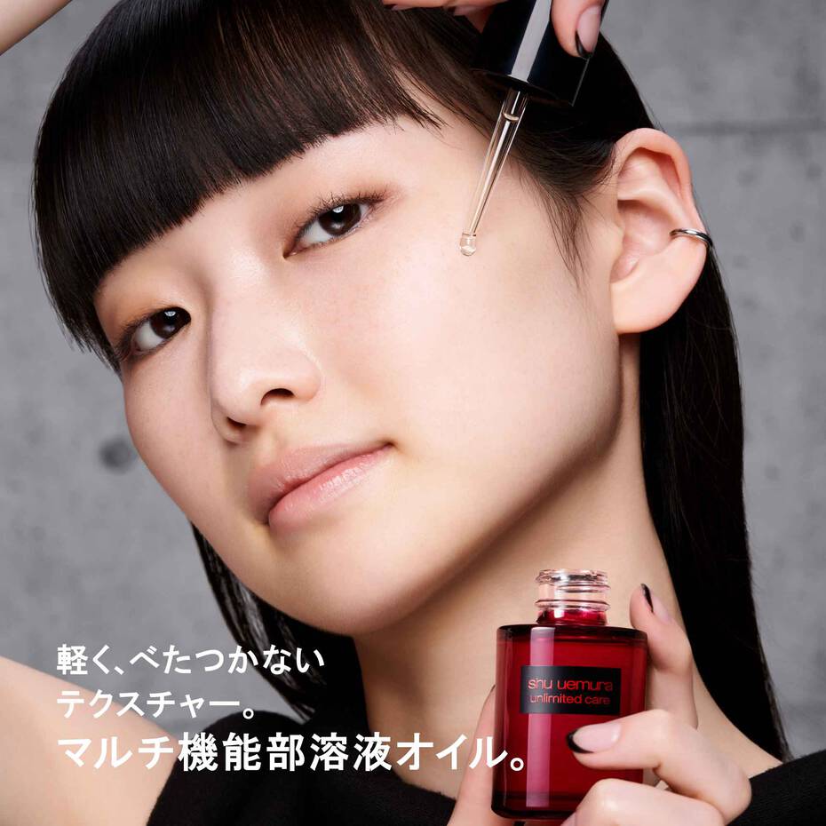Shu Uemura Unlimited Care Beauty Oil Drops - Image 3
