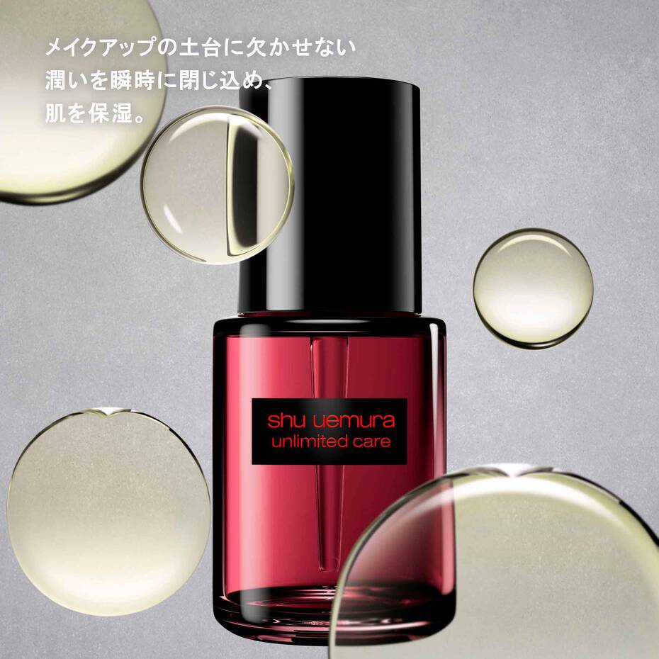 Shu Uemura Unlimited Care Beauty Oil Drops - Image 4