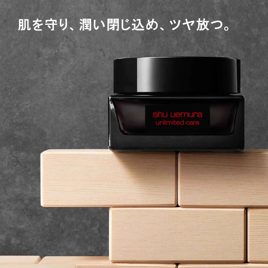 Shu Uemura Unlimited Care Mochi Balm Base - Image 3