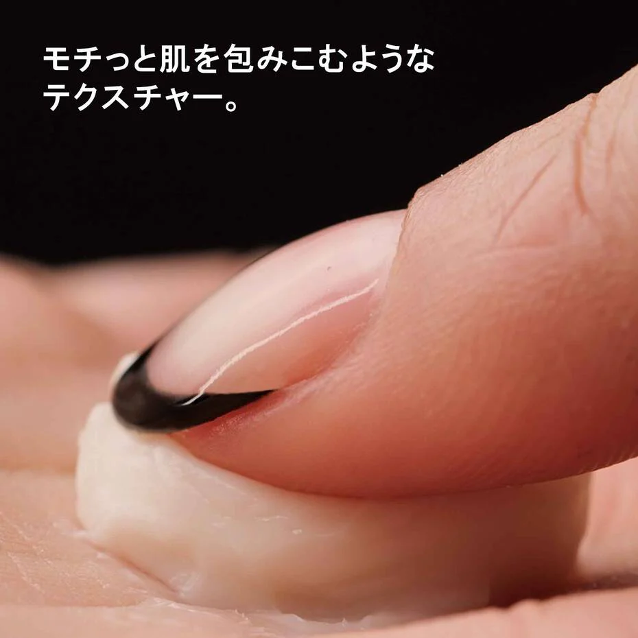 Shu Uemura Unlimited Care Mochi Balm Base - Image 4