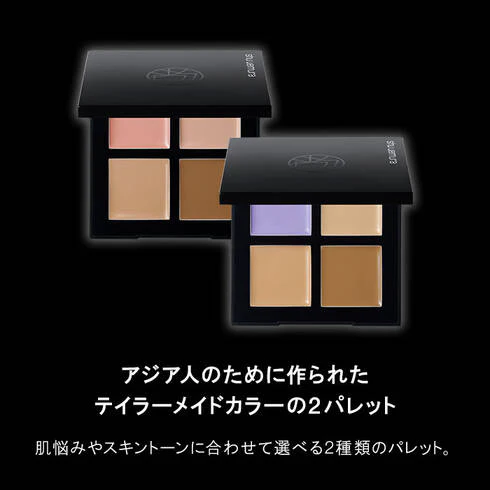 Shu Uemura Unlimited CCC Quad Concealer - Image 4