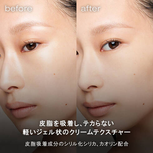Shu Uemura Unlimited Mattifying Poreless Primer - Image 4