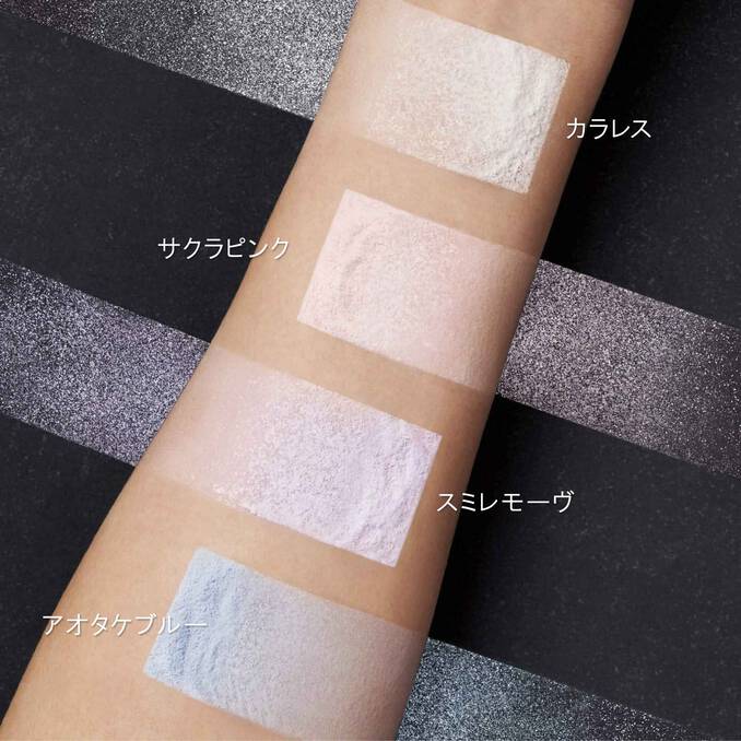 Shu Uemura Unlimited Mopo Loose Powder - Image 8