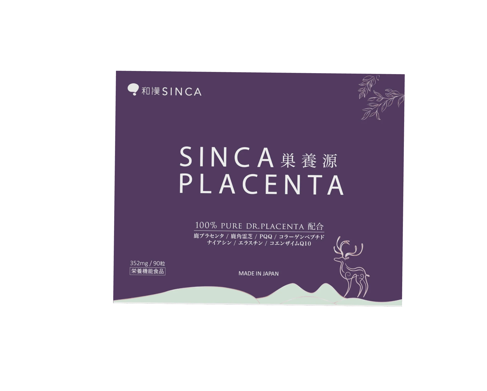 Wakan Sinca Placenta