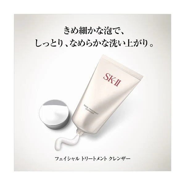 SK-II Facial Treatment Cleanser - Image 2