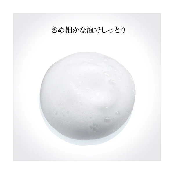 SK-II Facial Treatment Cleanser - Image 3