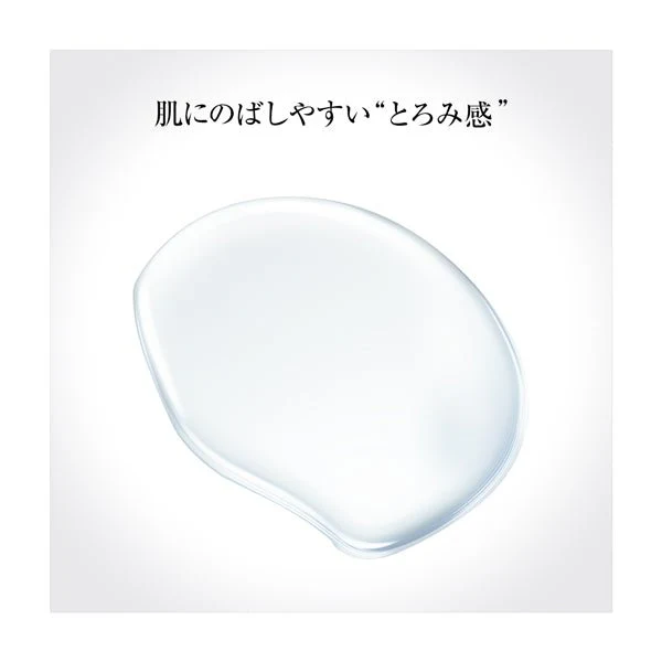 SK-II Facial Treatment Cleansing Oil - Image 2