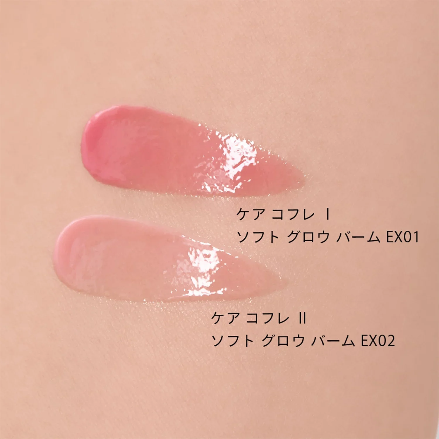 Snidel Beauty Care Coffret - Image 3