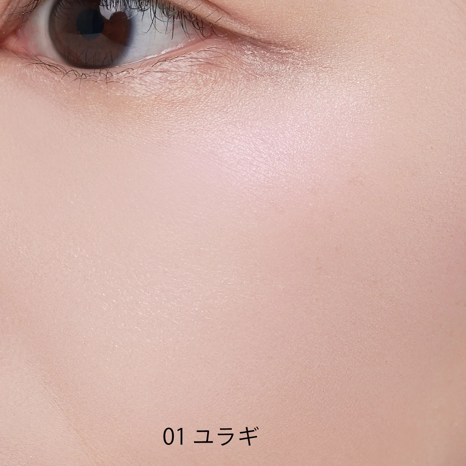 Snidel Beauty Euphoric Glow Blush - Image 2